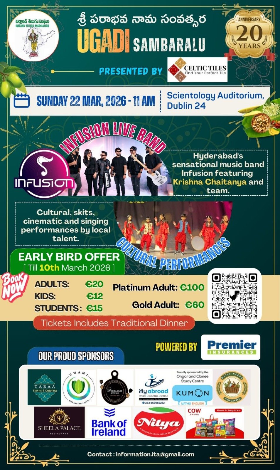 ITA-20th UGADI SAMBARALU-(US2026)